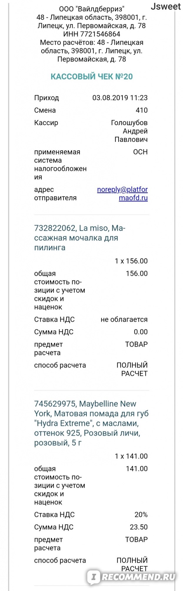 Ссылка в магазин на кракен
